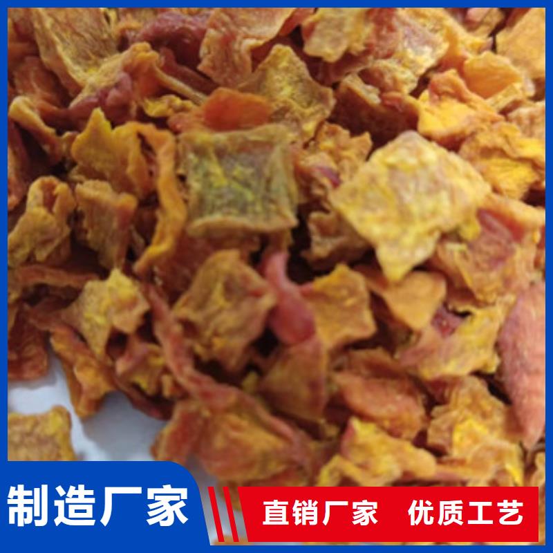 南瓜丁承诺守信支持货到付清