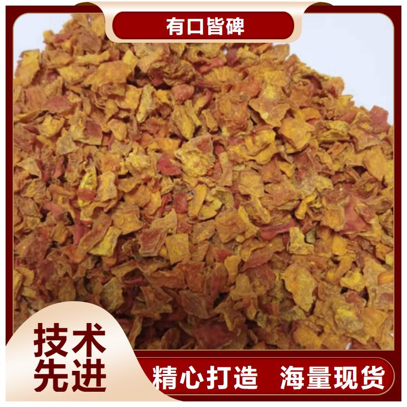 【南瓜丁】红薯丁用途广泛实力厂家