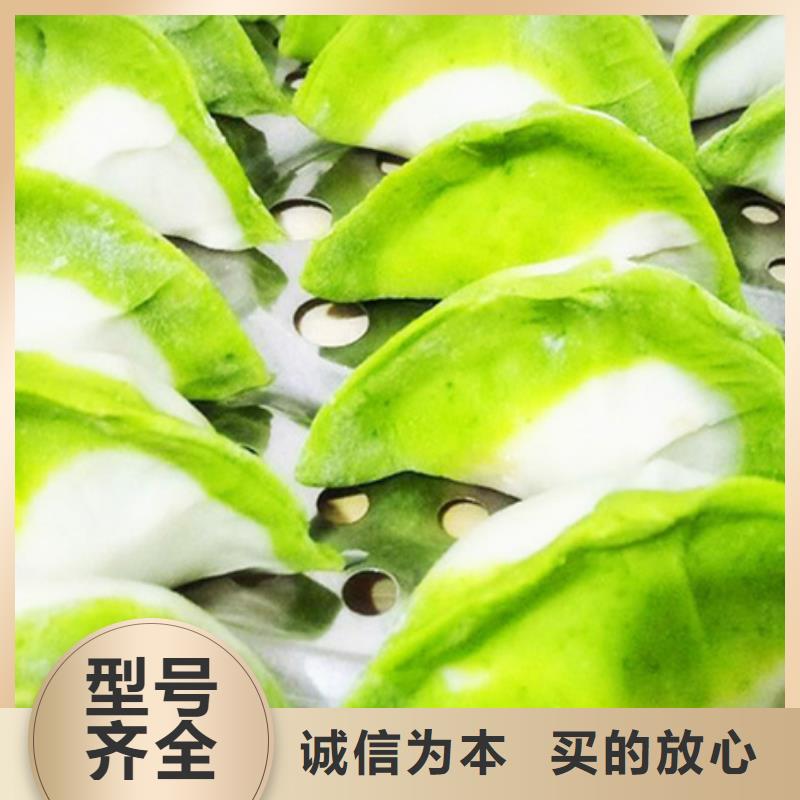 菠菜粉产品介绍诚信经营质量保证