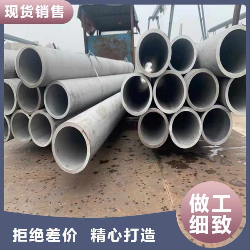 ​不锈钢管301不锈钢管支持加工定制同城经销商