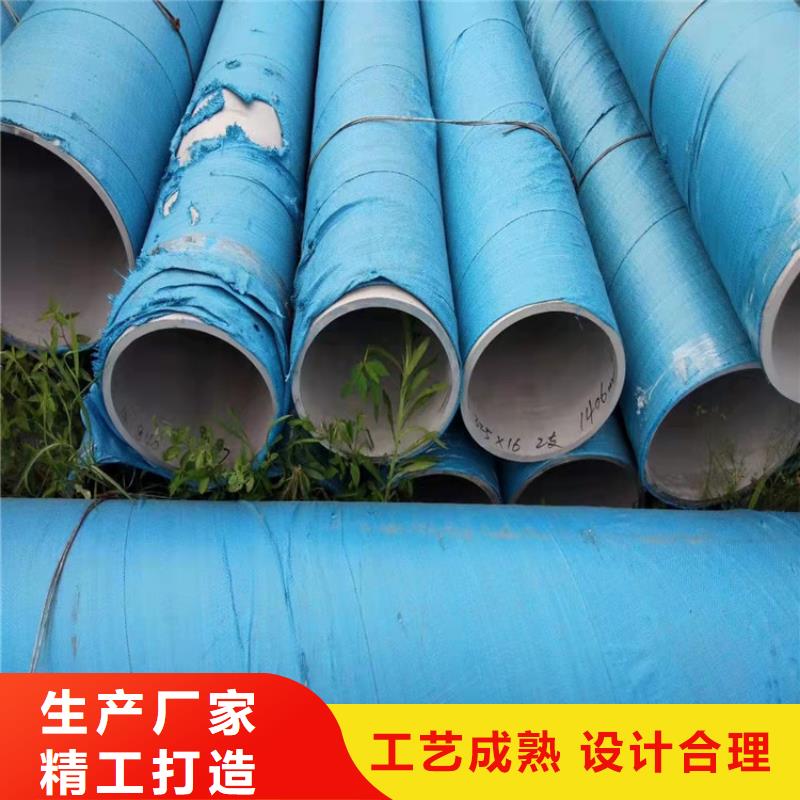 不锈钢管,310不锈钢管一站式采购方便省心同城生产商