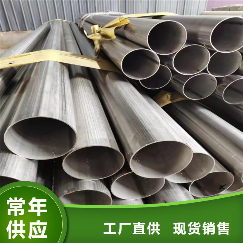 不锈钢管_304不锈钢管一致好评产品供应商