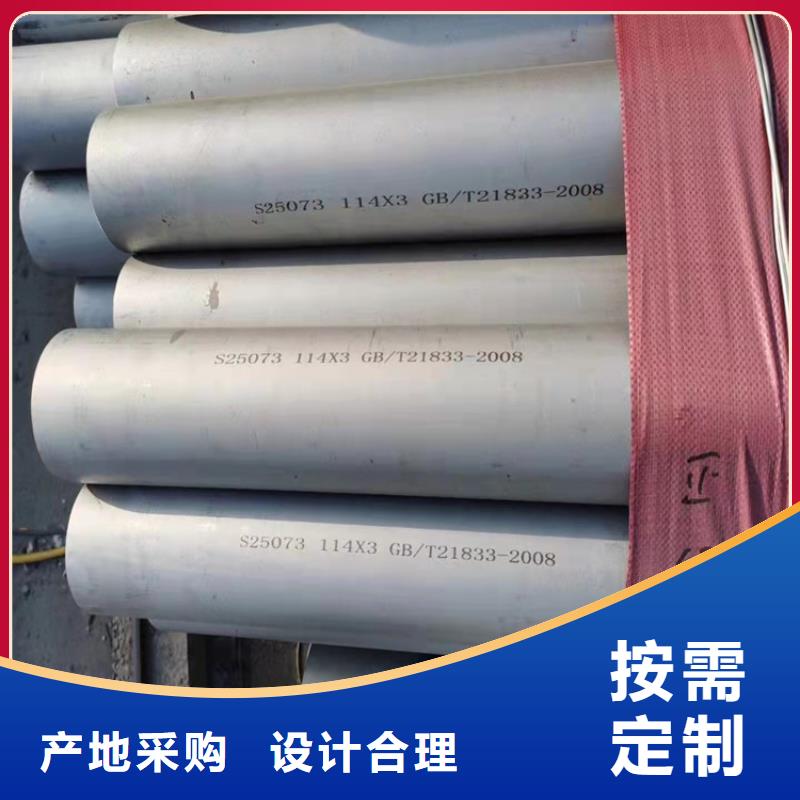 不锈钢管316TI不锈钢管厂家货源厂家采购