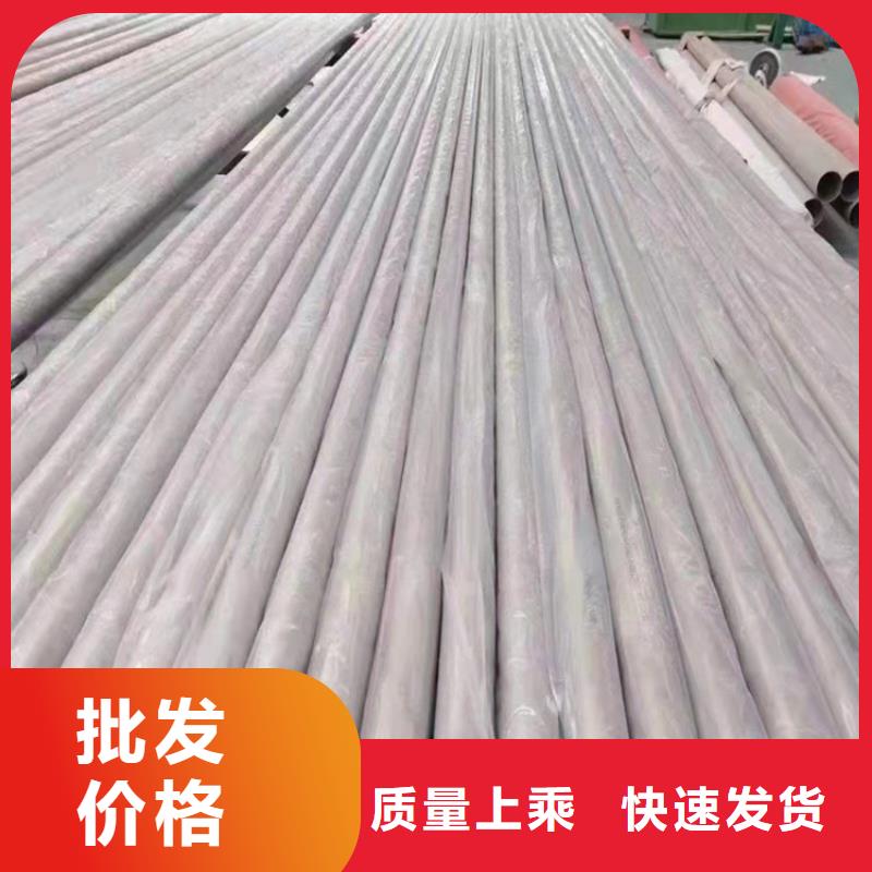 不锈钢管304L不锈钢管选择大厂家省事省心质量检测