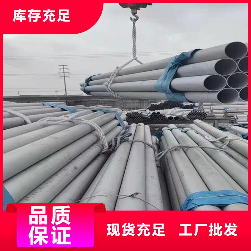 不锈钢管,202不锈钢管工厂采购同城供应商
