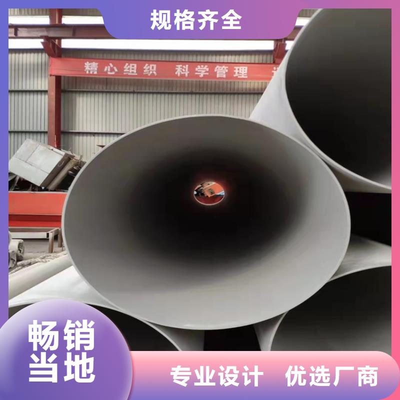 不锈钢管316TI不锈钢管厂家采购现货批发
