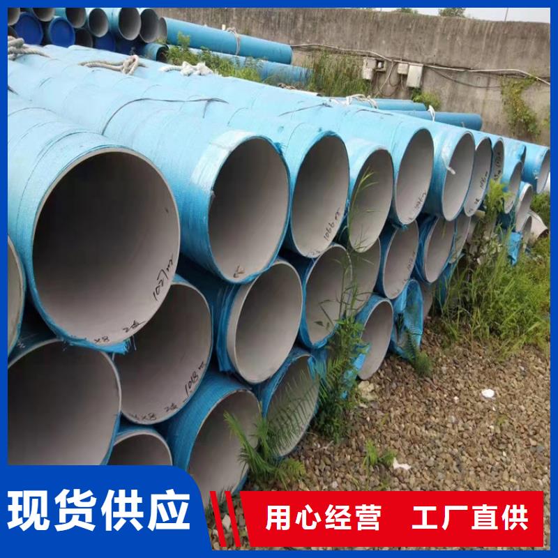 ​不锈钢管317L不锈钢管物流配货上门售后无忧