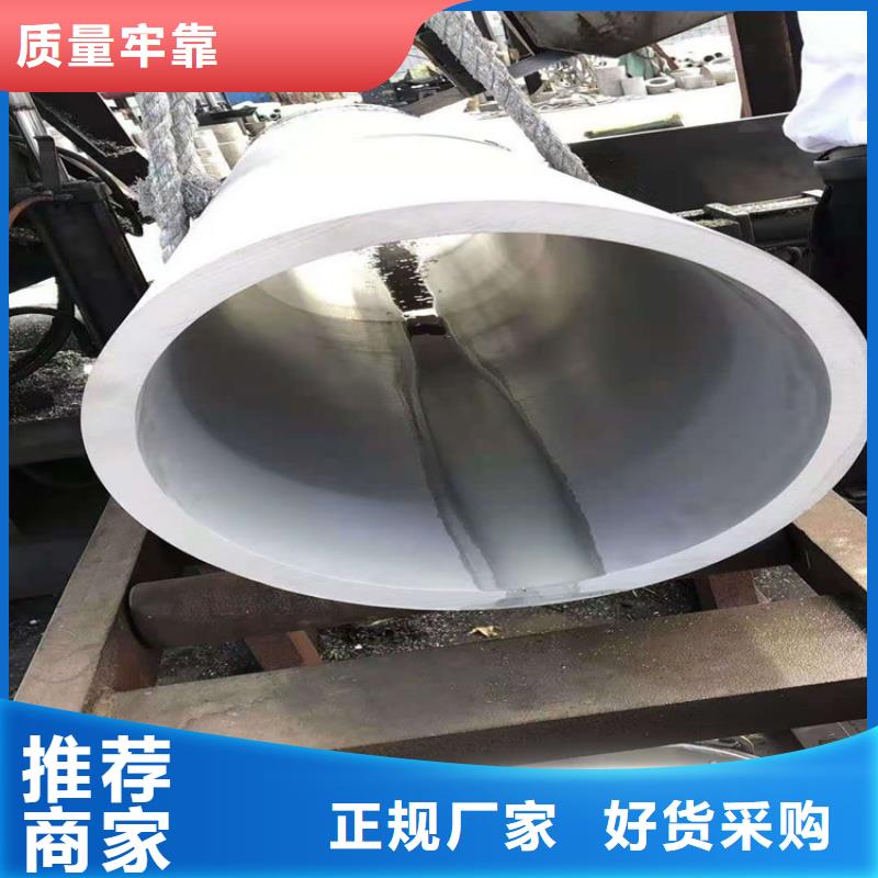 不锈钢管301不锈钢管今日价格专业供货品质管控