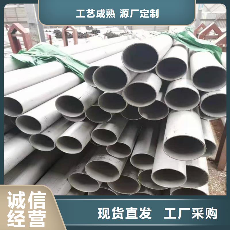 不锈钢管321不锈钢管产地直供质量好