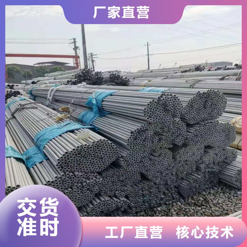 不锈钢管304不锈钢管自有厂家本地经销商