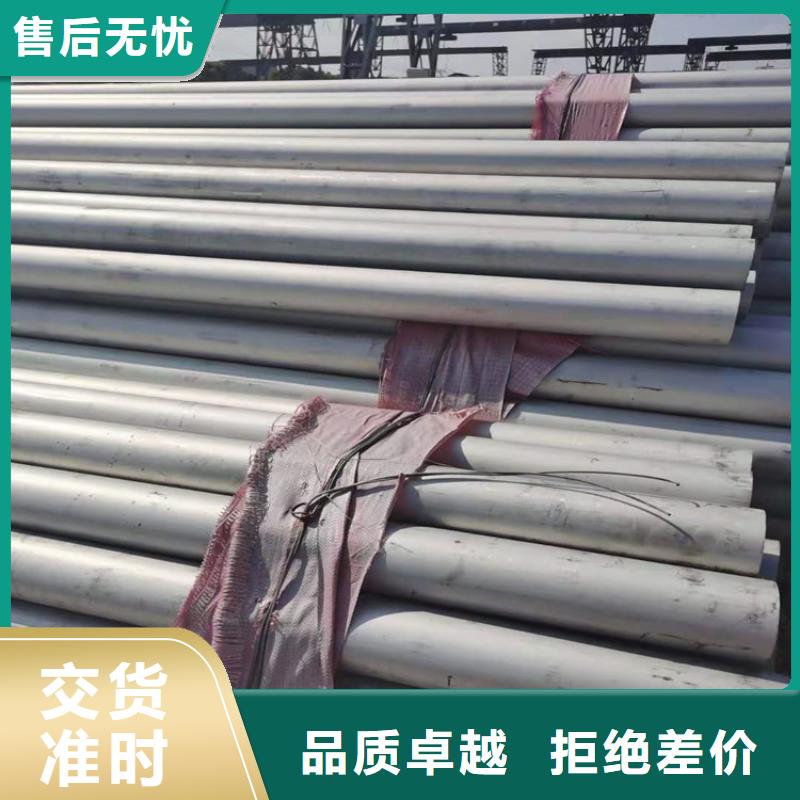 不锈钢管,316不锈钢管质量为本保障产品质量