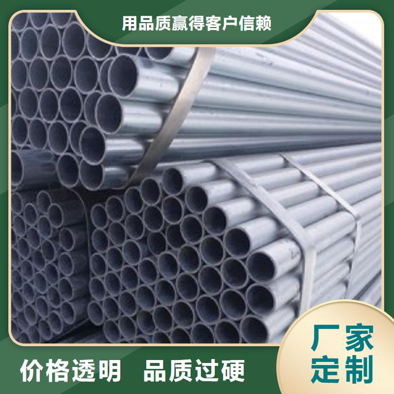 镀锌钢管精轧钢管严选用料当地生产厂家