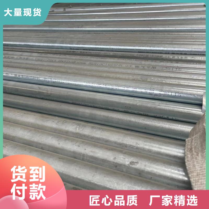 镀锌钢管40Cr无缝钢管不只是质量好多种场景适用
