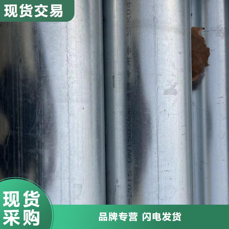 镀锌钢管合金管价格实在品质有保障