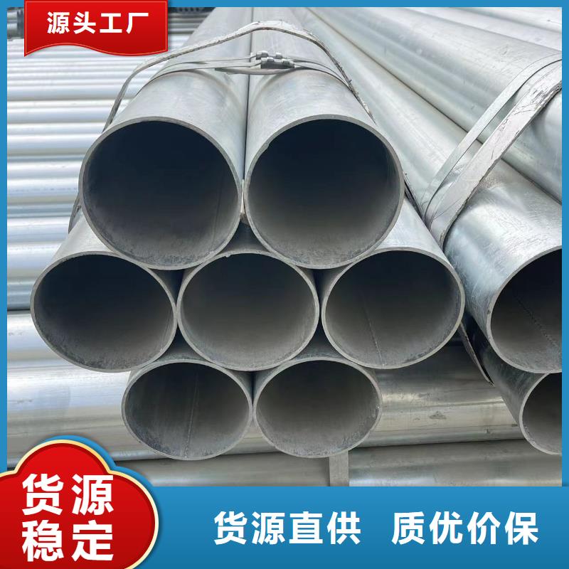 镀锌钢管低温管按需定制真材实料从源头保证品质