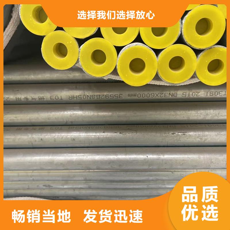 镀锌钢管12cr1movG高压合金管实拍展现质优价廉