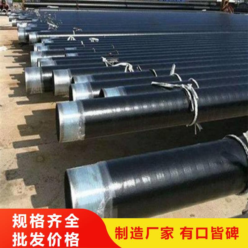 防腐钢管高压化肥管好货直销实体诚信经营