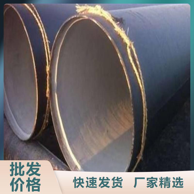 【防腐钢管】-精密管现货供应本地货源