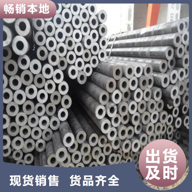 精密钢管【35crmo精密钢管】一手货源源头厂家精选优质材料