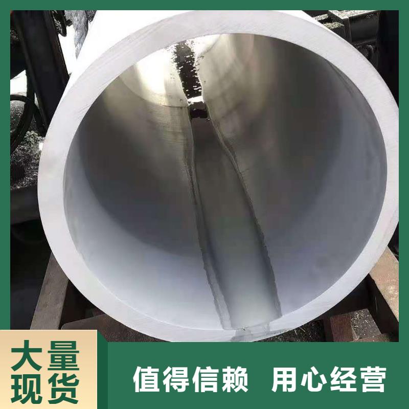 不锈钢管【无缝管】好产品放心购用心做产品