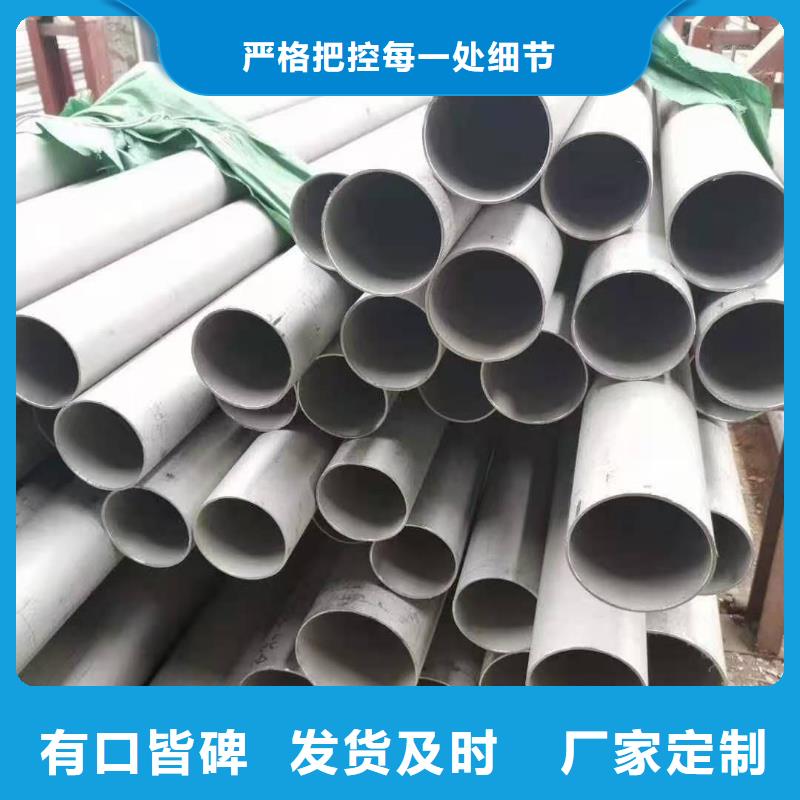 不锈钢管管线管性价比高价格合理