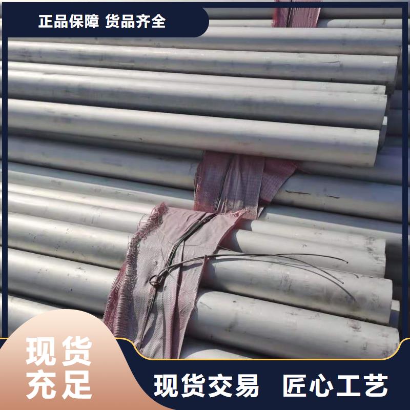 不锈钢管【20#无缝钢管】厂家实力雄厚品质商家