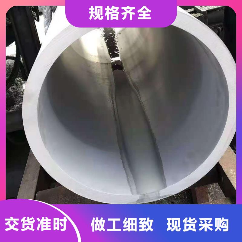 不锈钢管精轧钢管多种规格库存充足同城厂家