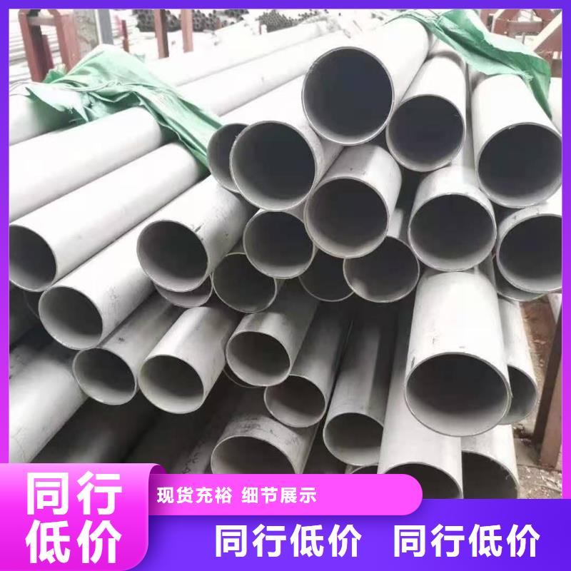 不锈钢管输送管免费询价实体厂家