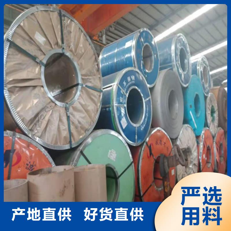 不锈钢板精轧钢管来图定制量大从优层层质检