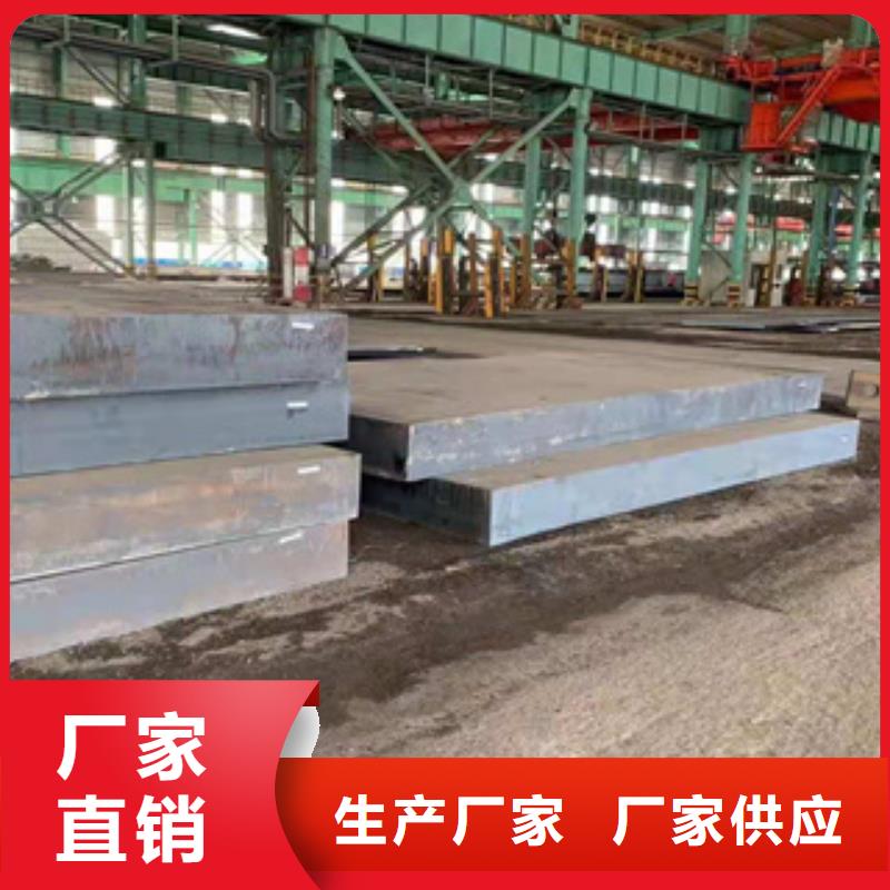 耐磨钢板合金钢管以质量求生存诚信经营现货现发