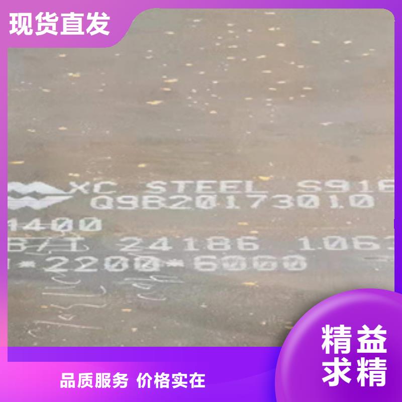 【耐磨钢板,合金钢管闪电发货】大厂生产品质