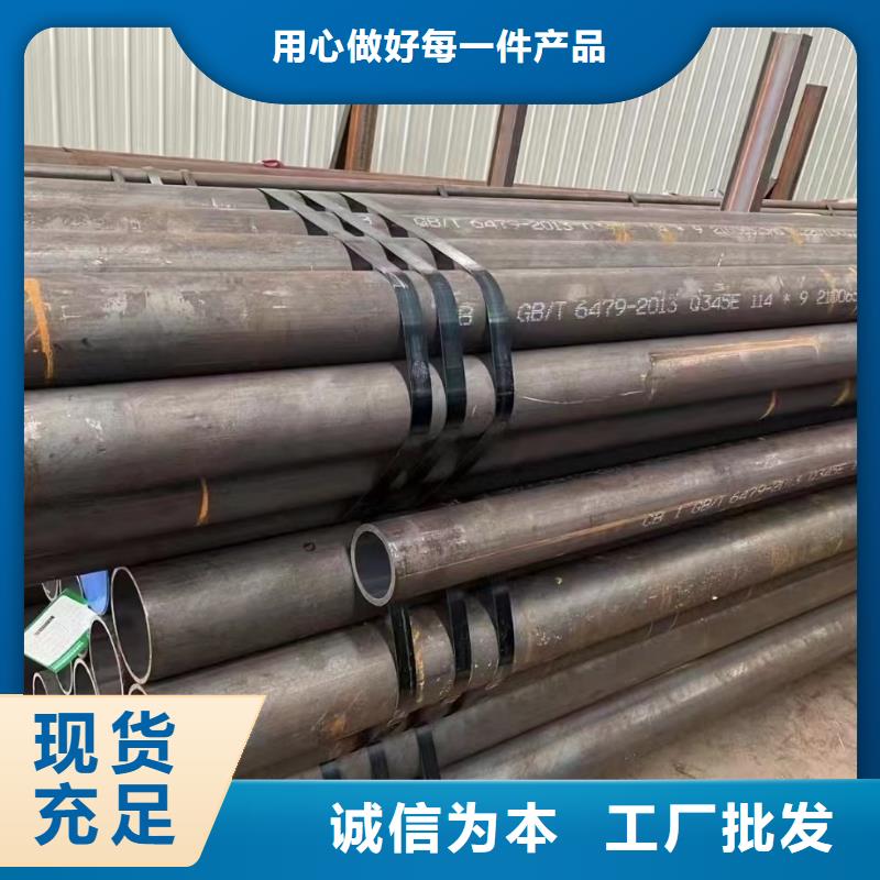 合金钢管【无缝管】精致工艺专注品质