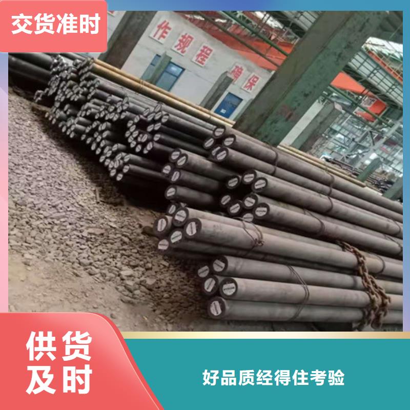 圆钢_精轧钢管好产品放心购当地供应商