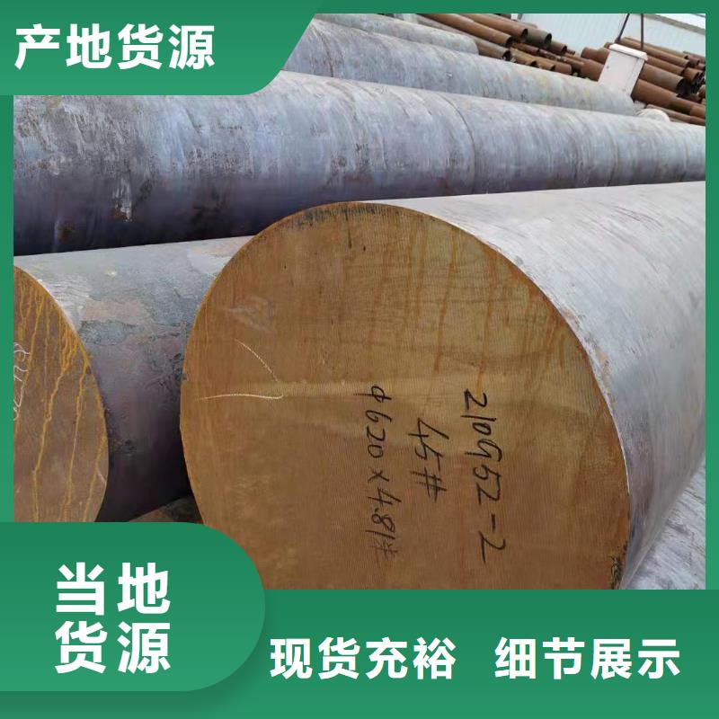 【圆钢】输送管品质之选同城生产厂家