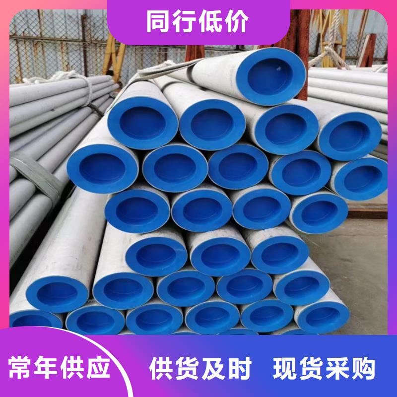 不锈钢管不锈钢拉丝板注重细节加工定制