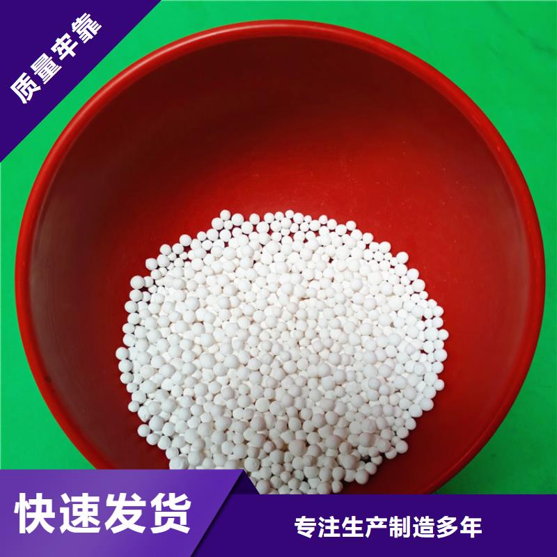 活性氧化铝聚丙烯酰胺实力见证常年供应