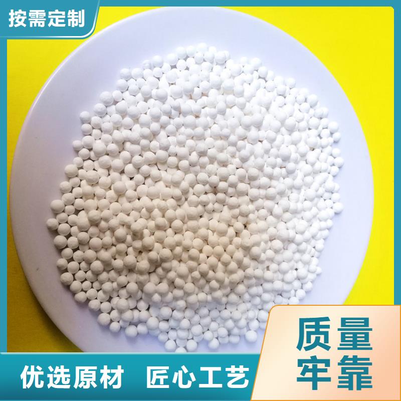 活性氧化铝组合填料常年出售支持加工定制