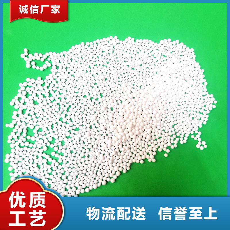 活性氧化铝组合填料匠心品质优质货源