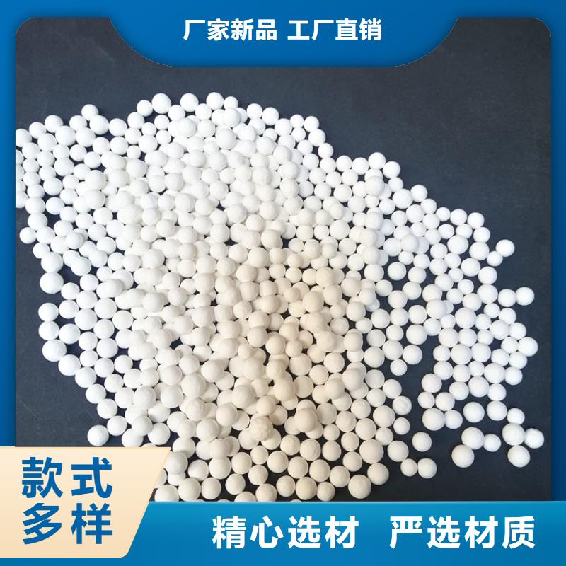 【活性氧化铝,蜂窝活性炭值得信赖】实力厂家直销