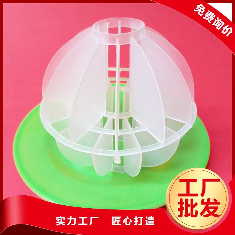 多面空心球高分子絮凝剂不只是质量好设计合理