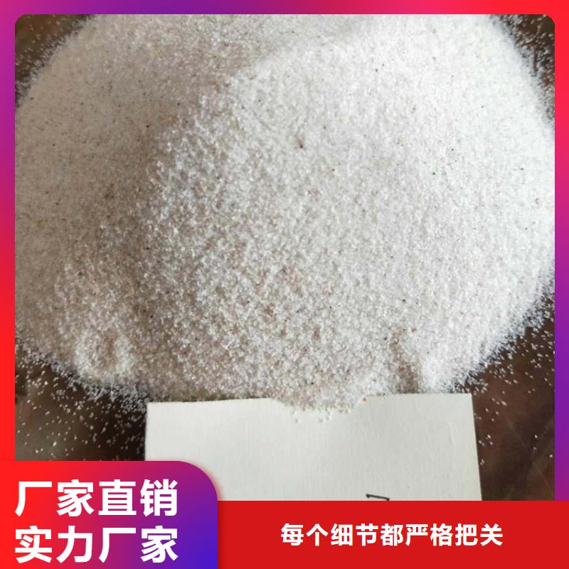 【石英砂PAM细节决定成败】专注细节使用放心