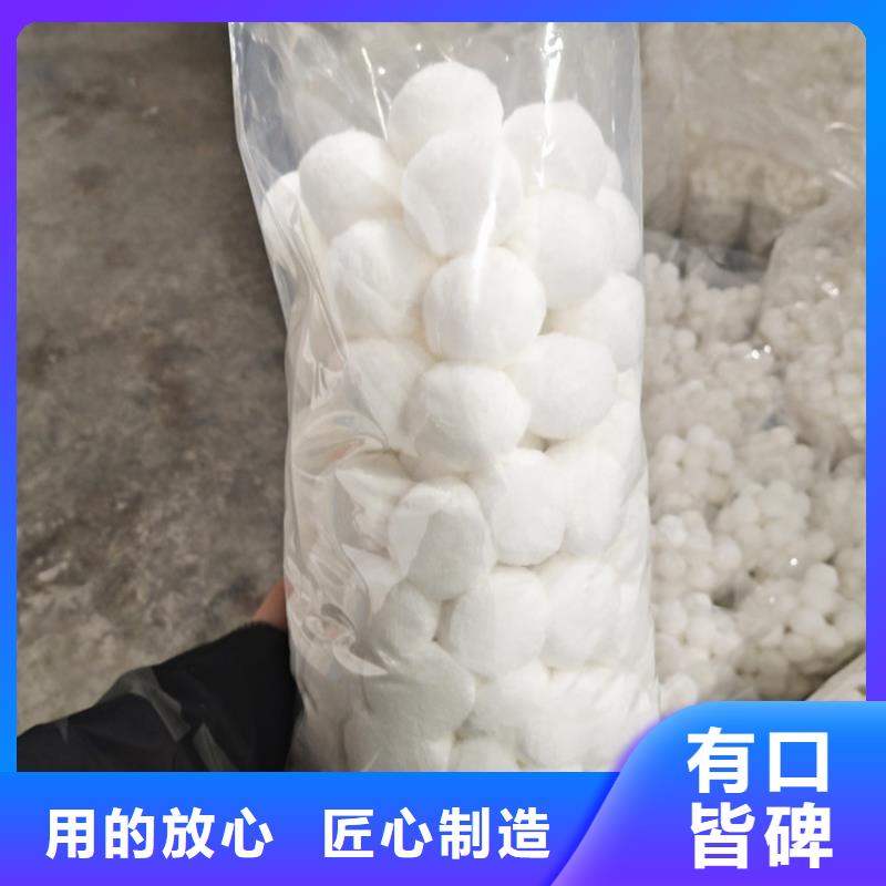 纤维球-火山岩滤料服务始终如一设计合理