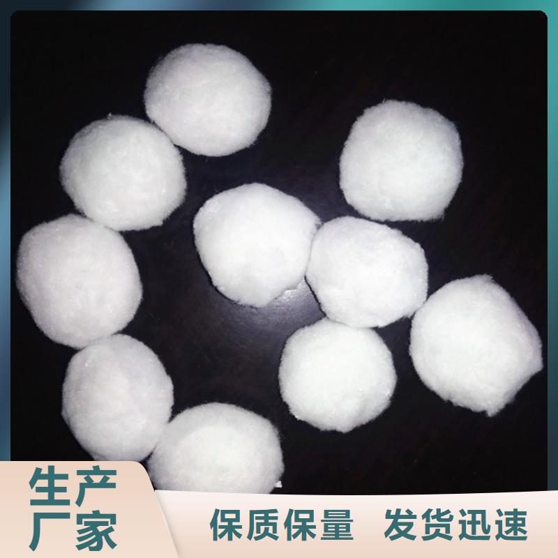 纤维球_【活性炭】全新升级品质保障本土经销商