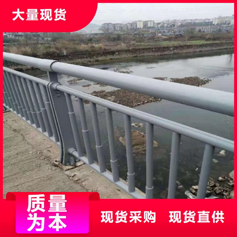 桥梁防撞栏杆河道防撞护栏厂家选择我们没错严选好货