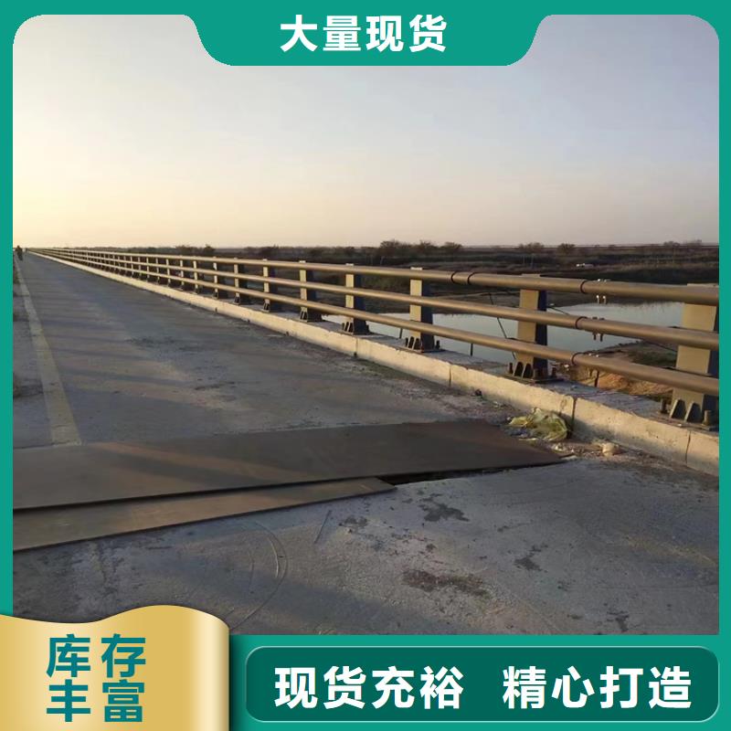 【氟碳漆喷塑防撞护栏景观灯光护栏厂家型号全价格低】当地经销商