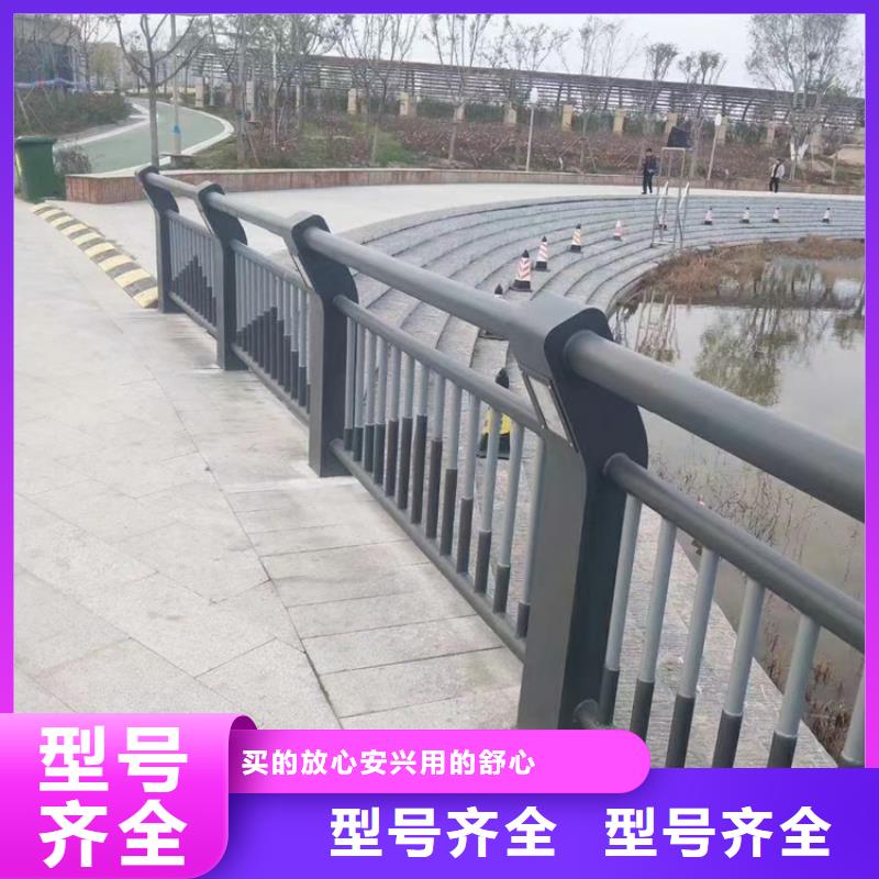 铝合金护栏道路隔离护栏真正让利给买家同城品牌