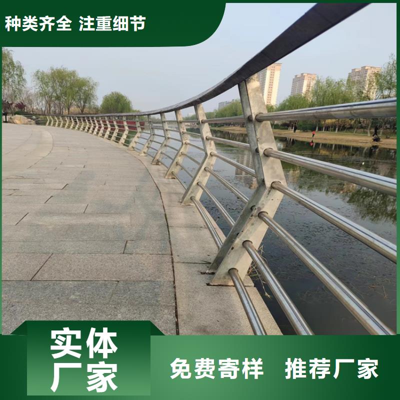 铝合金护栏道路隔离护栏自有生产工厂精品优选