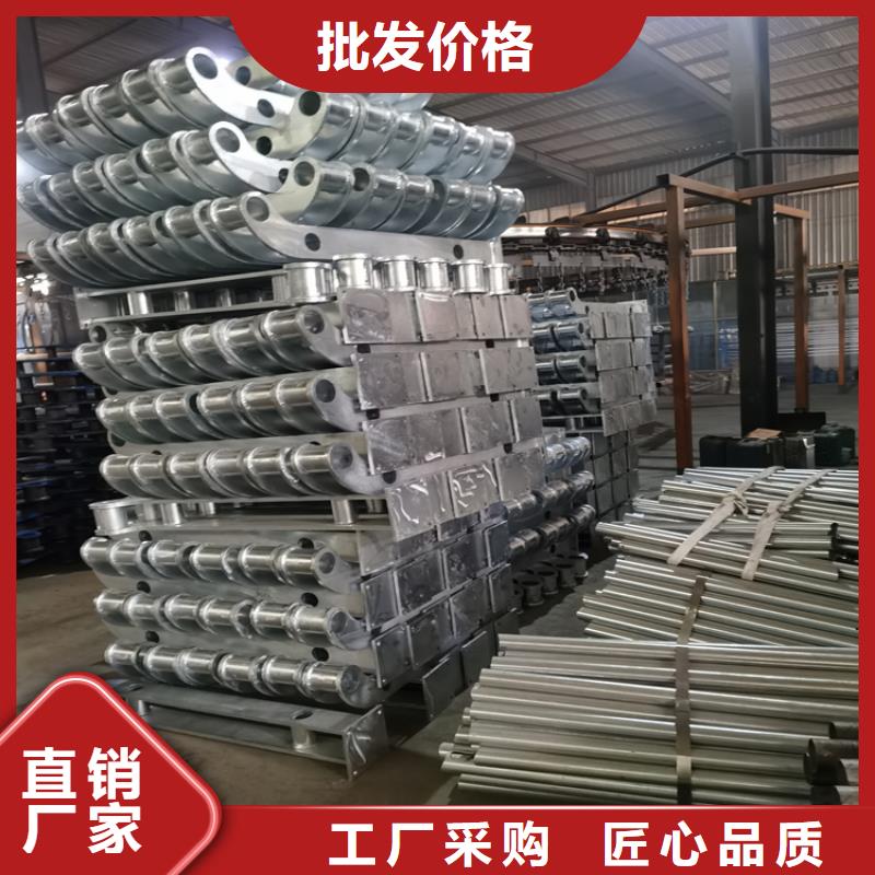 铝合金护栏复合管防撞栏杆厂家质优价廉本地制造商