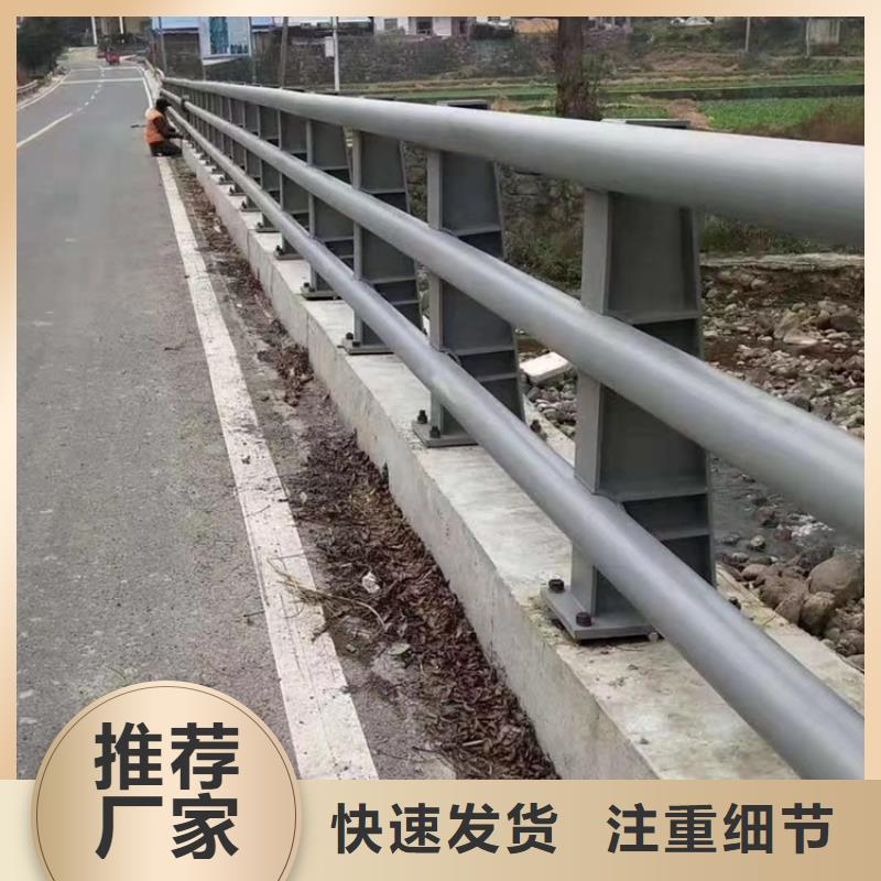 热镀锌桥梁护栏【道路隔离护栏厂家】设计合理好货直销