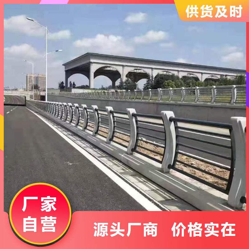 道路桥梁防撞护栏【高速开口栏网】厂家直销大量现货品牌大厂家